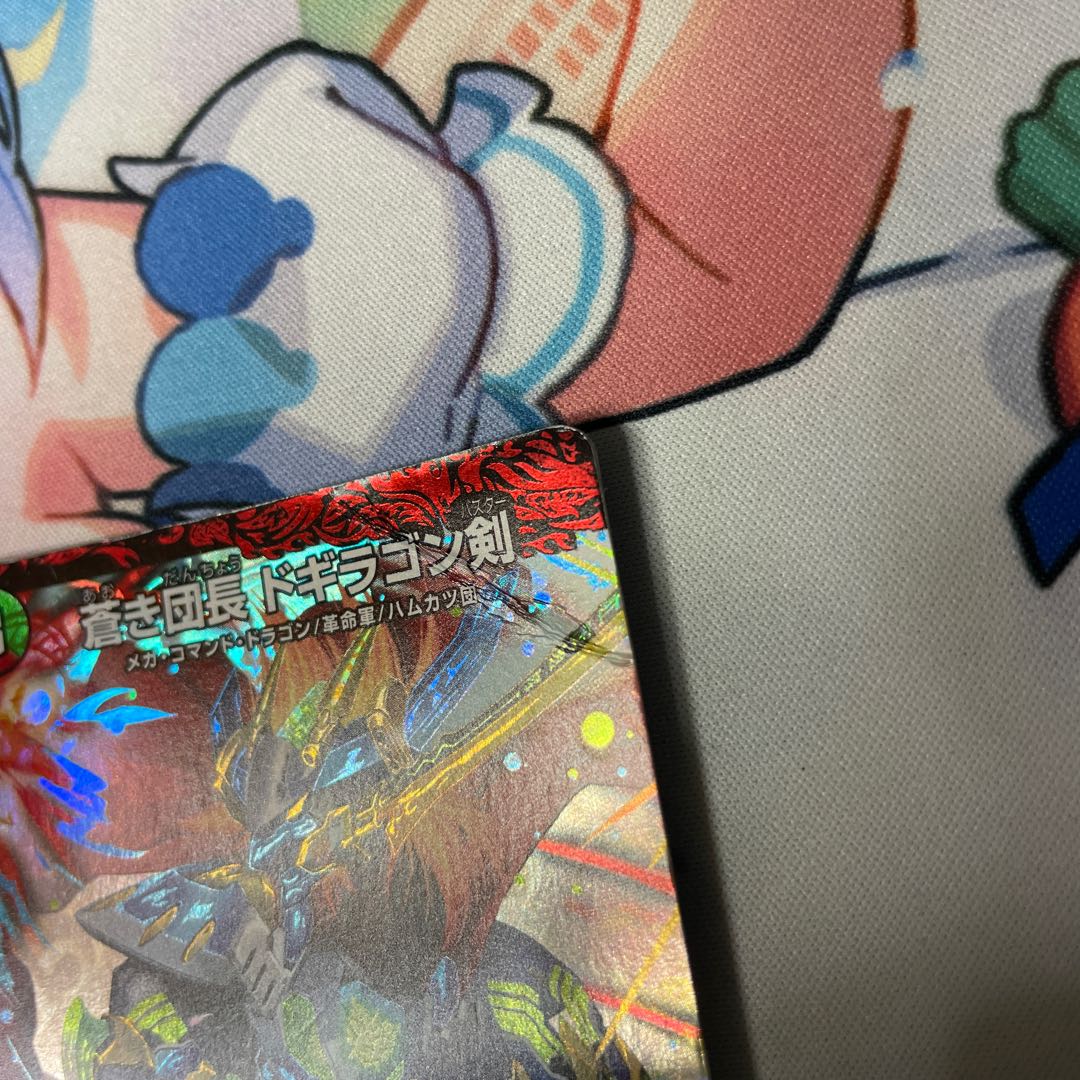 時の法皇 ミラダンテXII SE L3(秘)1/L3