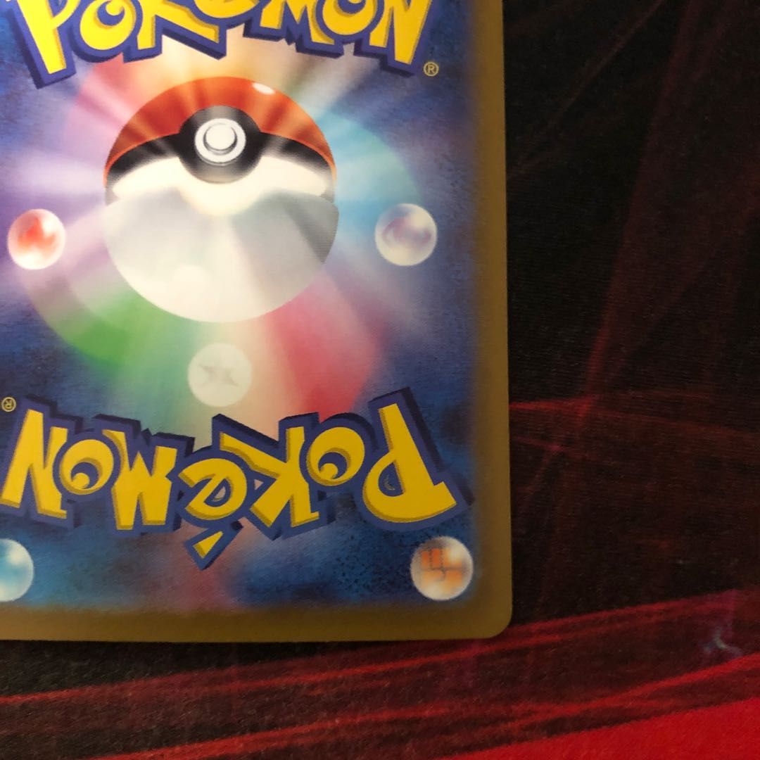 Pokemon Card Lady SR