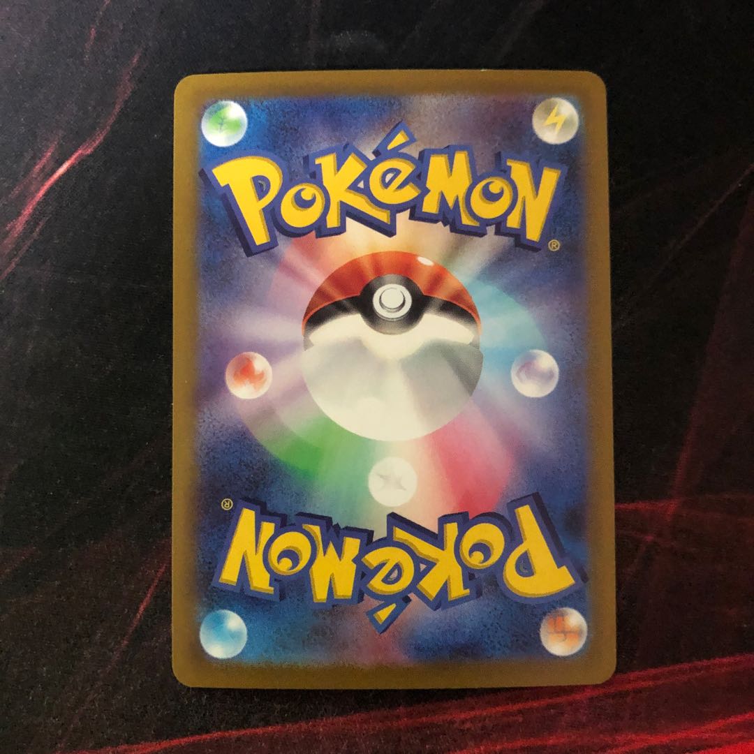 Pokemon Card Lady SR