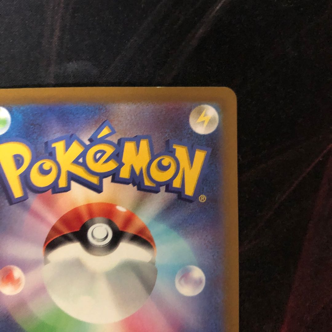 Pokemon Card Lady SR