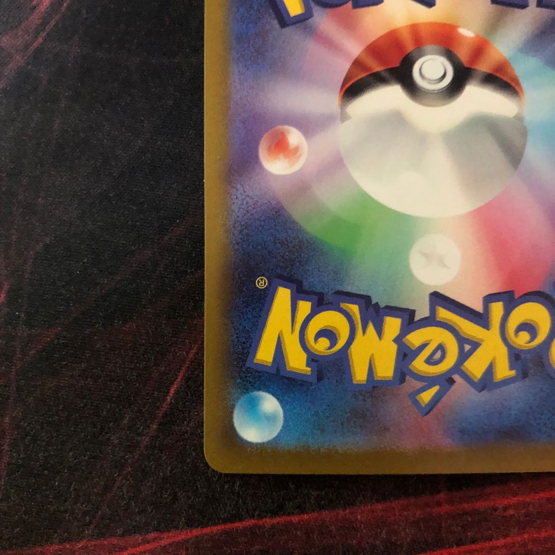 Pokemon Card Lady SR