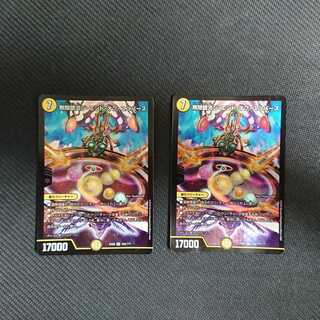 Infinite Galaxy The End of the Universe 2 SR 283/???? DMEX-08 Mystery Black Box Pack