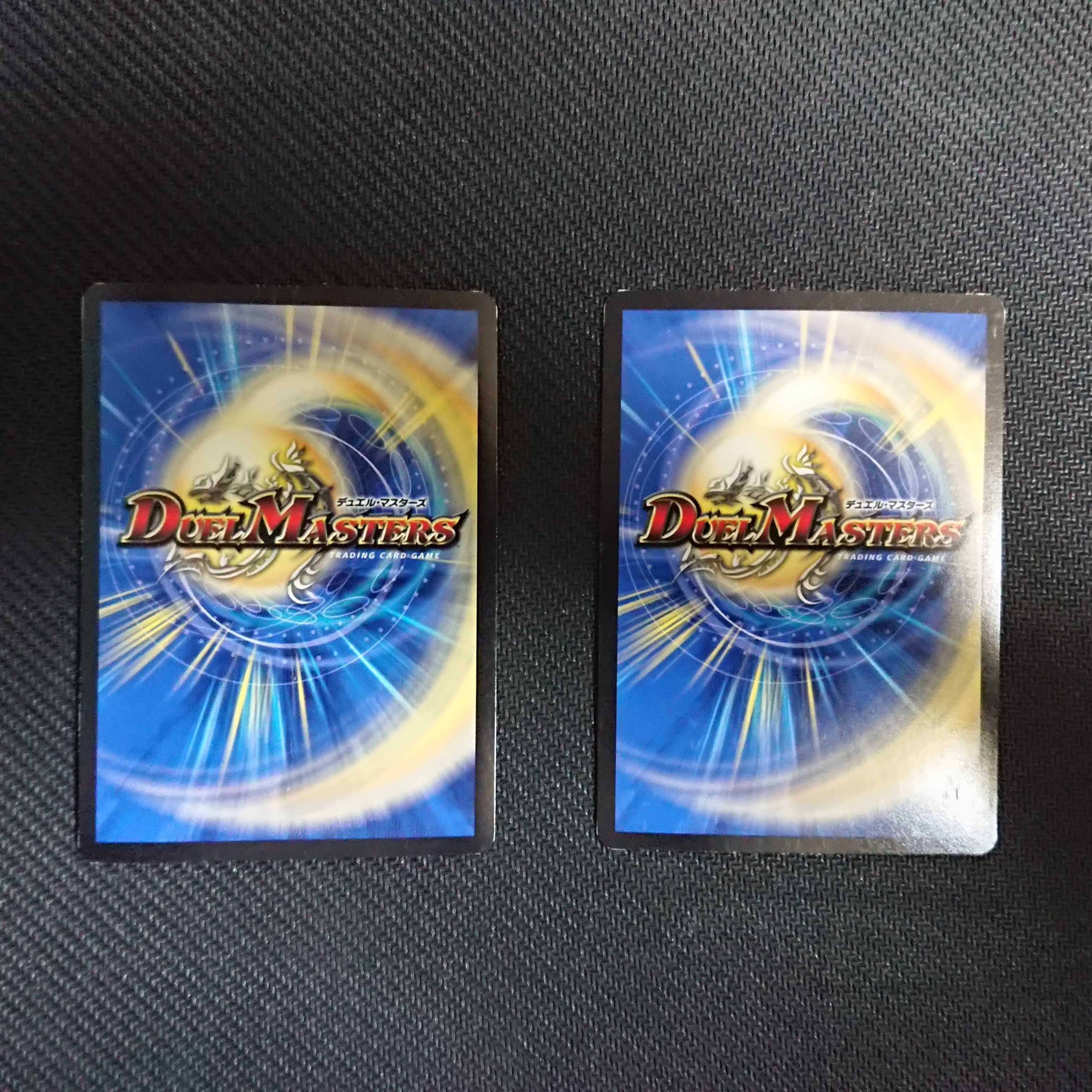 Infinite Galaxy The End of the Universe 2 SR 283/???? DMEX-08 Mystery Black Box Pack