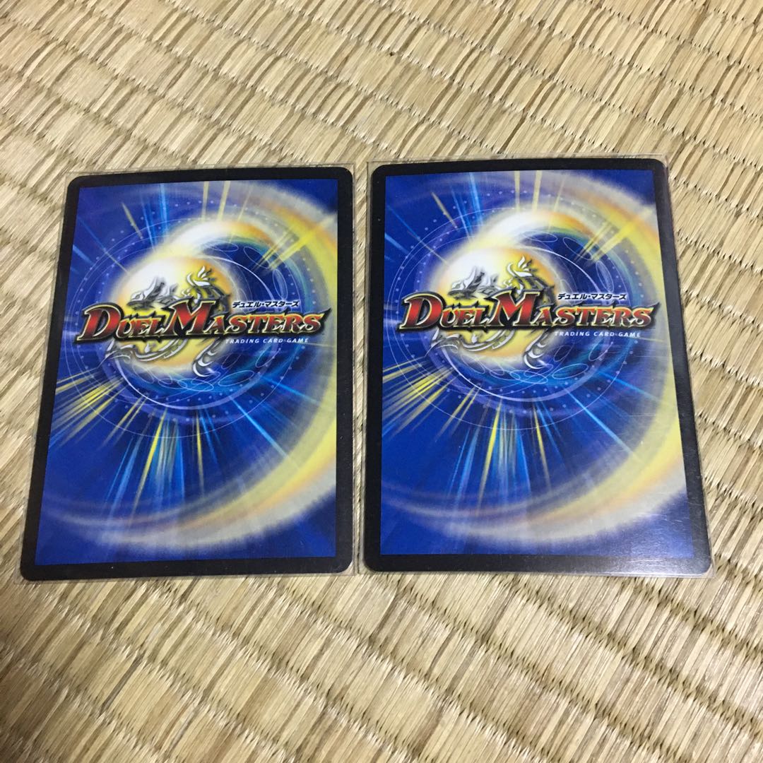 乱振 舞神 GWD シク 2枚