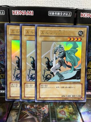Yu-Gi-Oh Studio 1474 Celtic Guardian 3 Ultra Rare