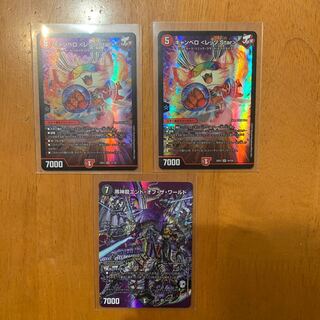 This is a set of Canberra and Black God Dragon End of the World.