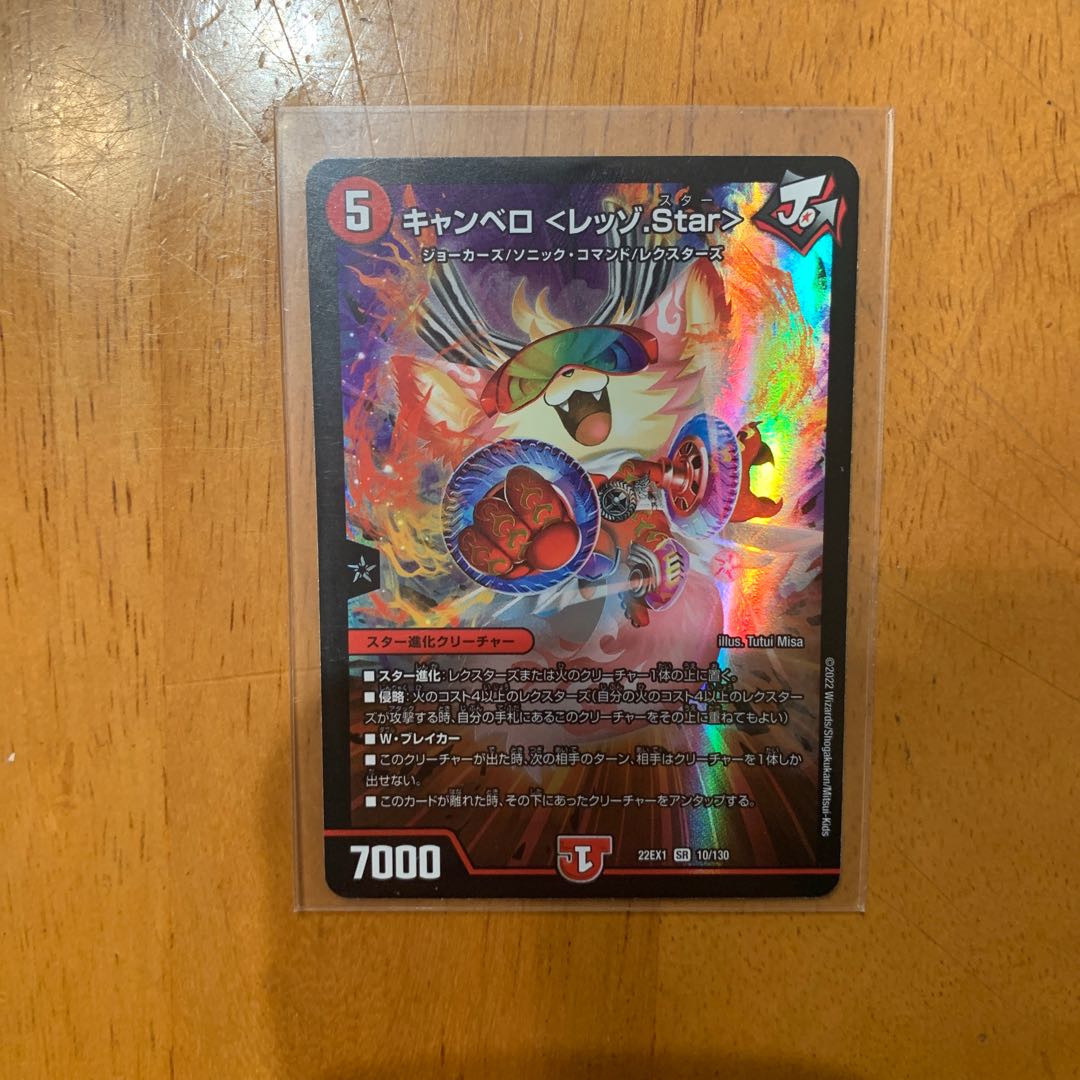 This is a set of Canberra and Black God Dragon End of the World.