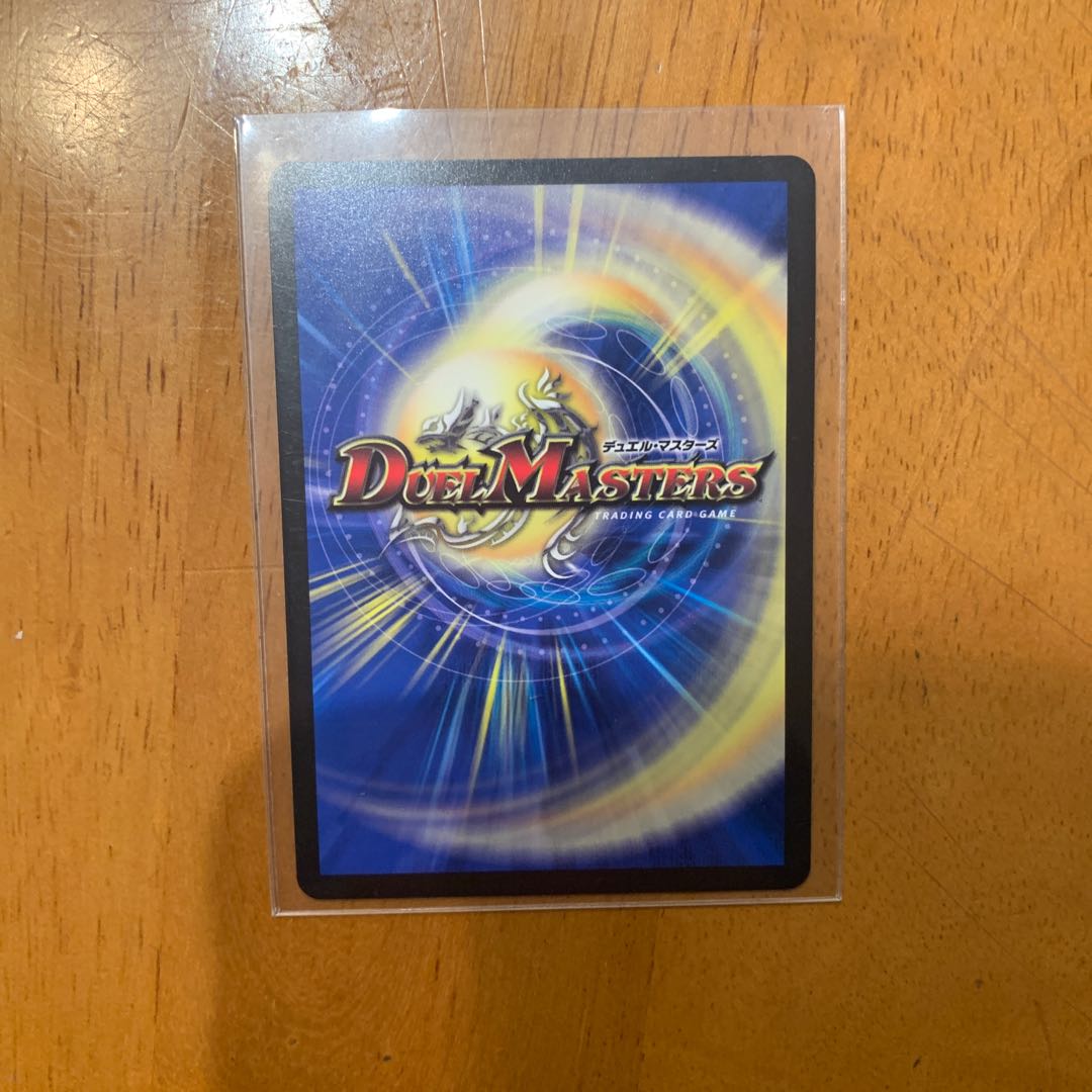 This is a set of Canberra and Black God Dragon End of the World.