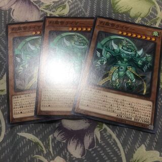 烈風帝ライザー ノーマル JP029