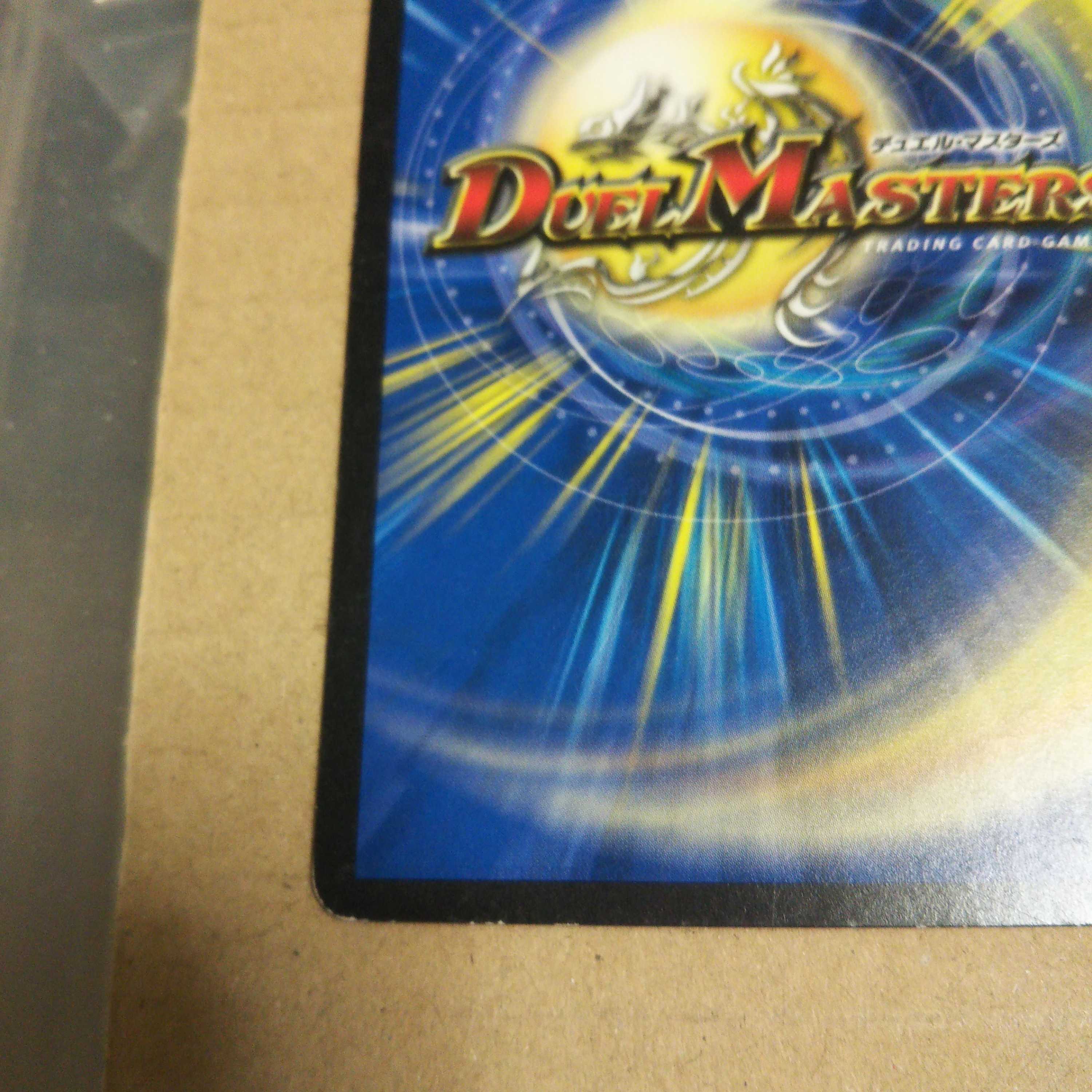 Ryuha Glen Malt R 133/????