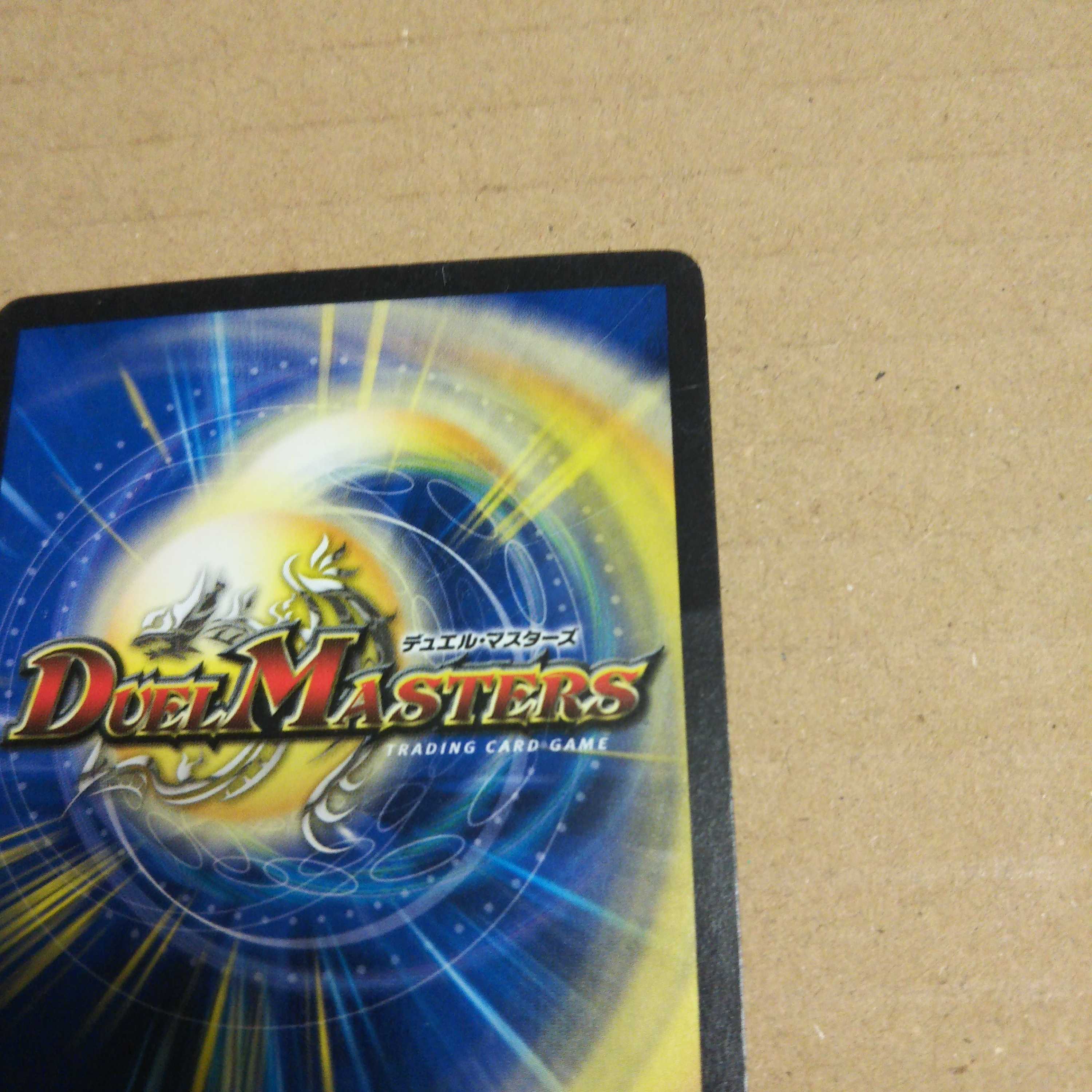 Ryuha Glen Malt R 133/????