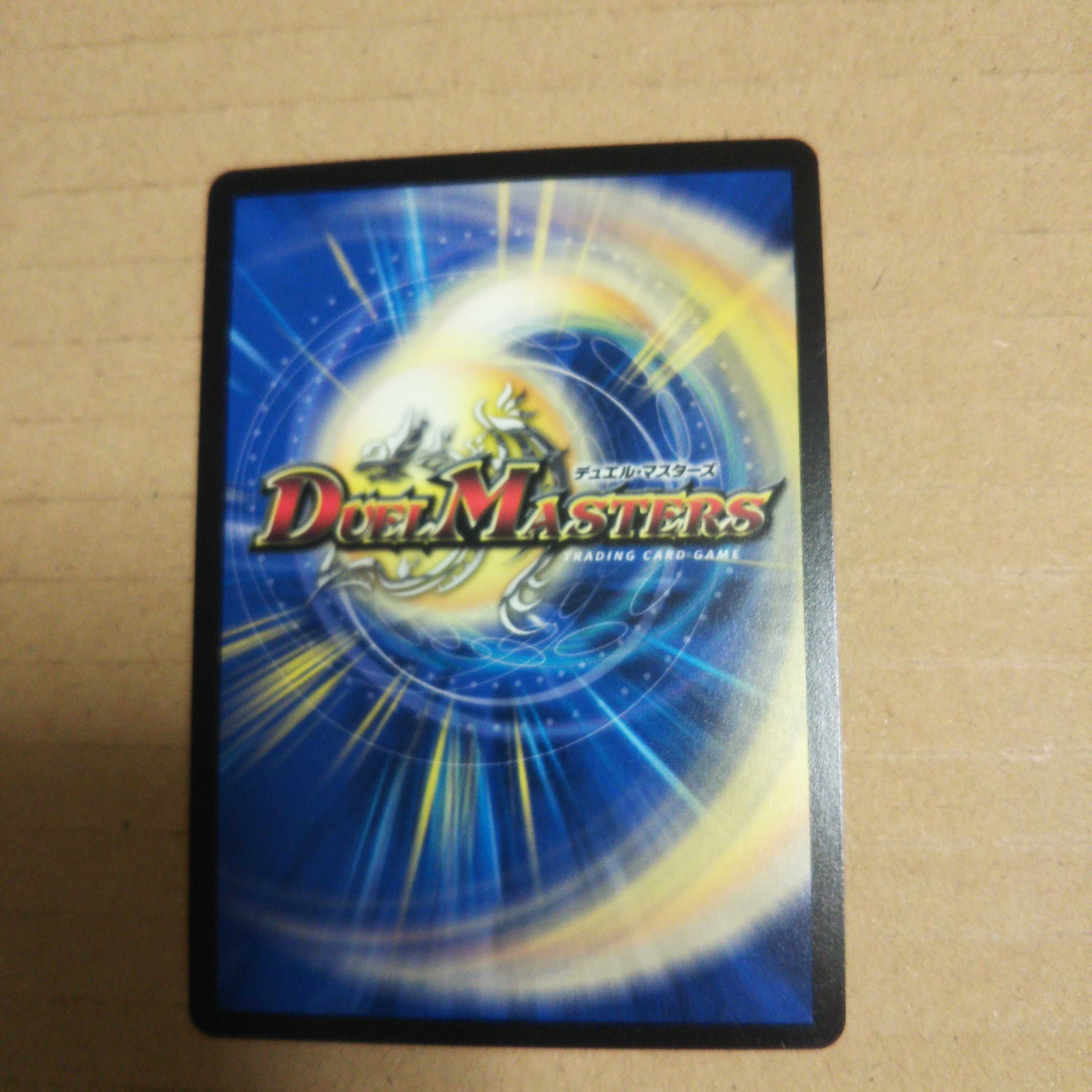 Phoenix Stitch Together Black Big Bang SR S10/S11