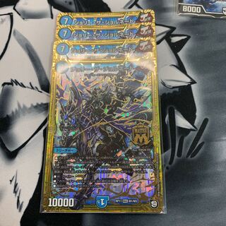 ジョリーザジョルネード