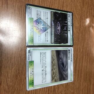 ブラックマーケット、混沌のうねり