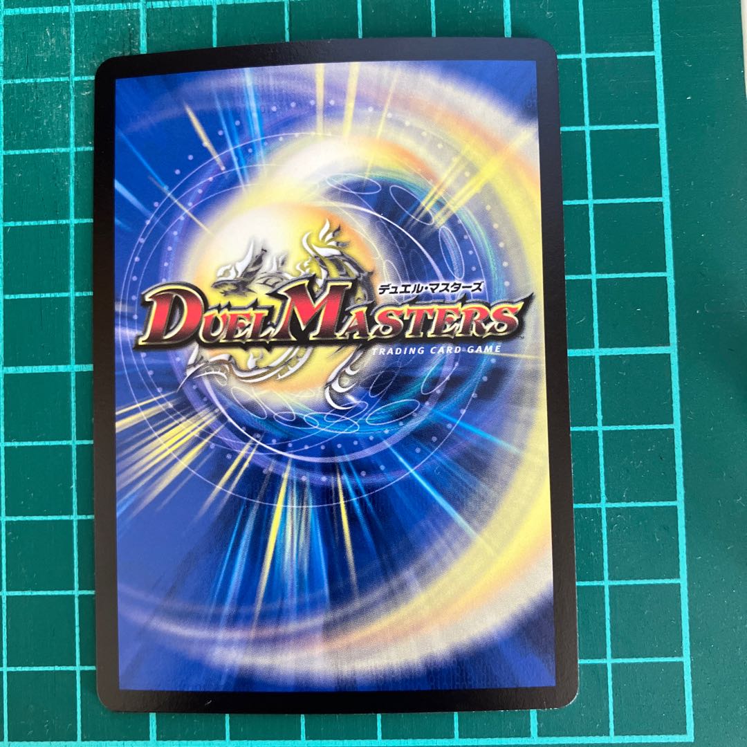 King Terminus Secret Original Finale VR Psychic12/Psychic50