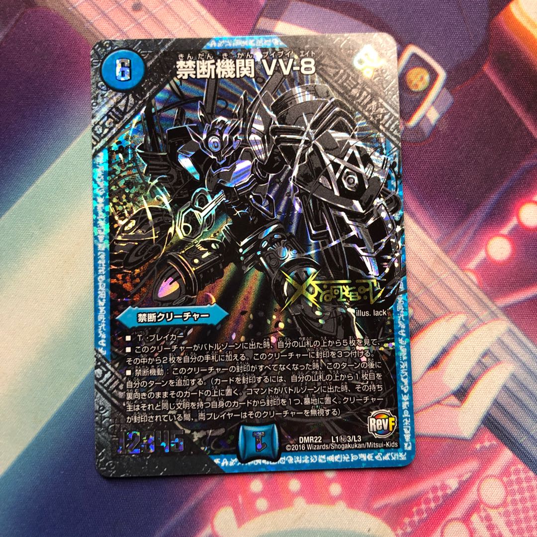 vv8 シク 1枚の通販 てあす（197290401） | magi