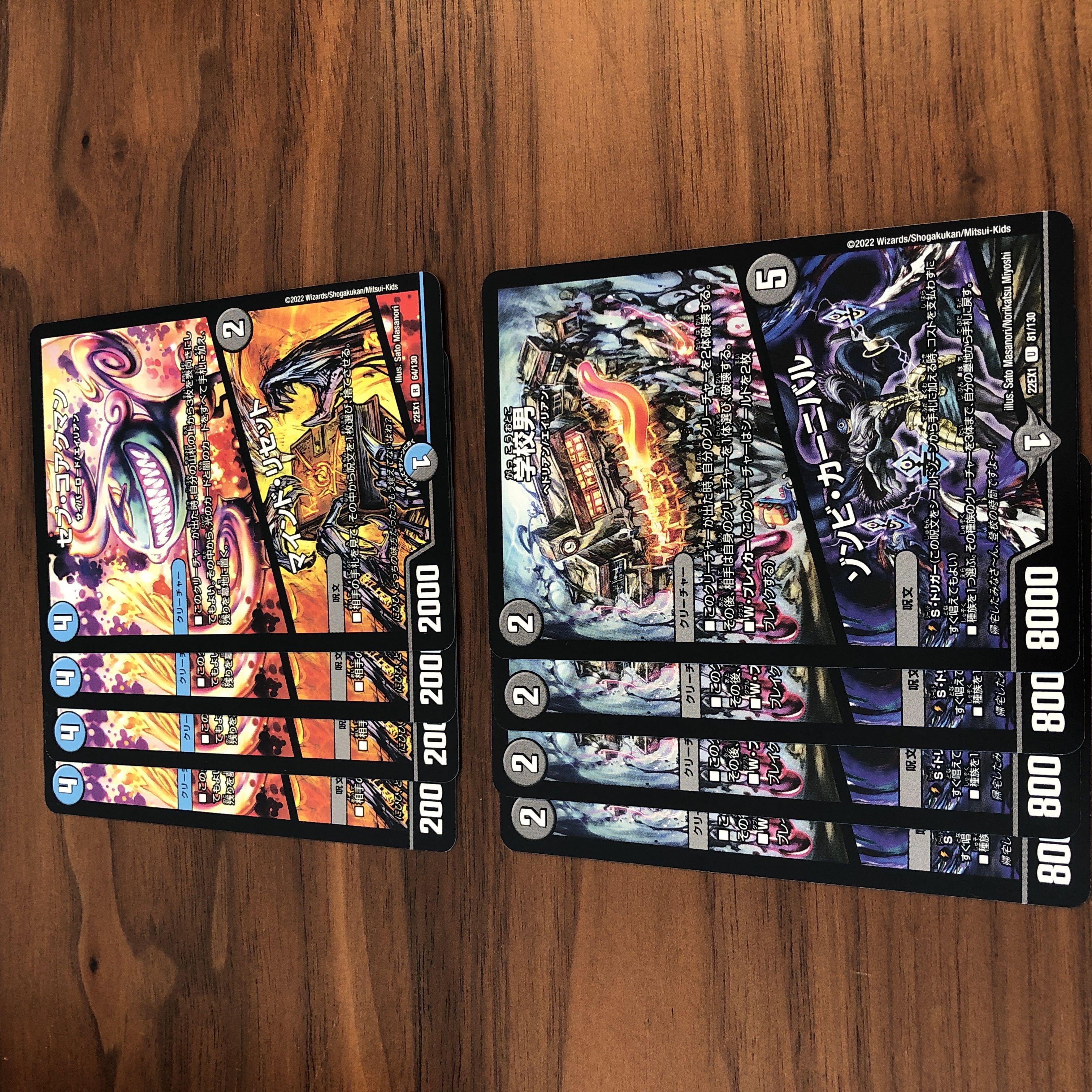 Sev Koakman|Mind Reset: Schoolboy|Zombie Carnival