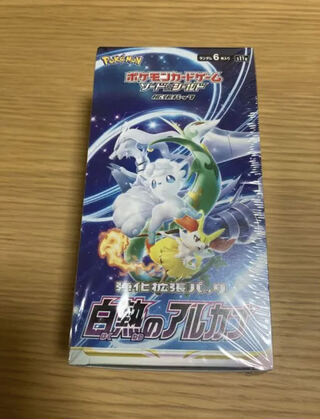 Pokémon Card Game: White Hot Arcana BOX