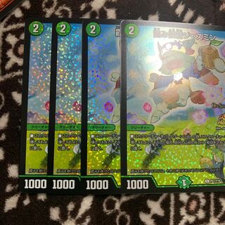 霞み妖精ジャスミン csプロモ