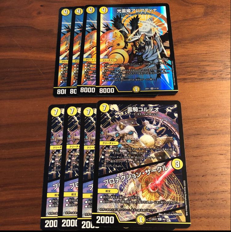 Aleftina, Princess of the Light Spirit, Corteo the Spirit Rider|Protektion Circle