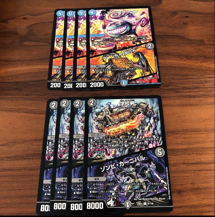 Sev Koakman｜Mind Reset: Schoolboy｜Zombie Carnival