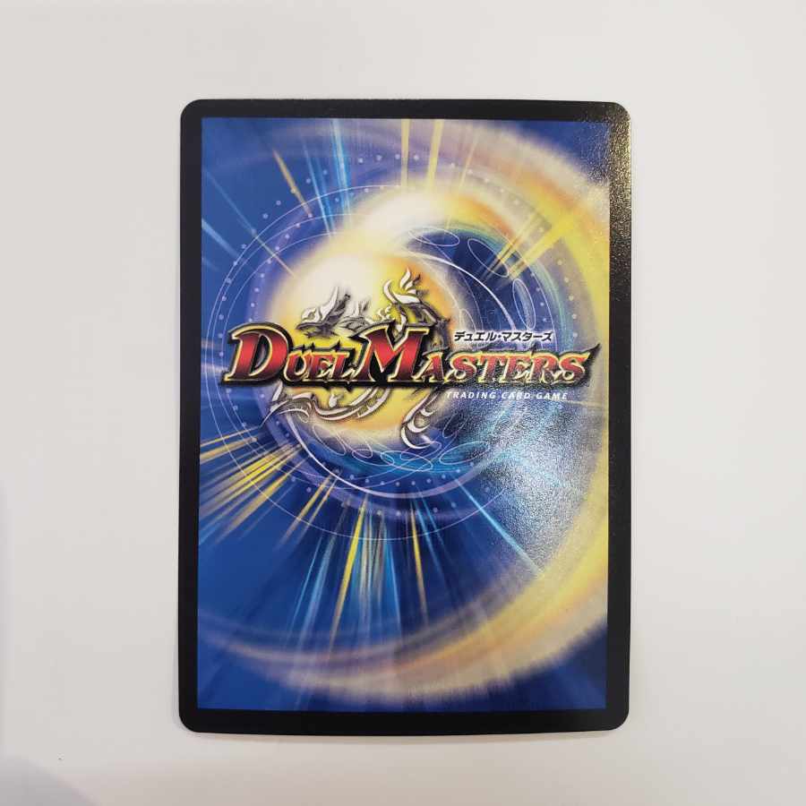 Forbidden Dragon King Vol-Val-8 (20th SP Rare Spec) KGM 2B/20