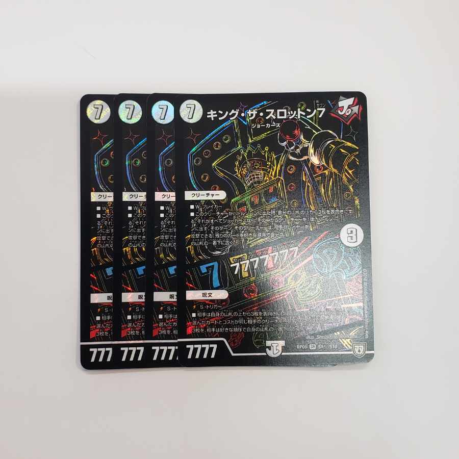 King the Slotton 7｜77777777 SE S1(Secret)/S10 Black