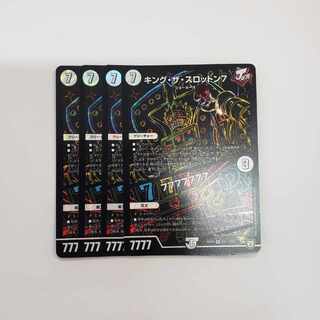 King the Slotton 7｜77777777 SE S1(Secret)/S10 Black