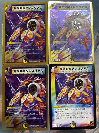 Magic Light Death Saint Gregorius (Super Deck Spec.) 11/35 B32