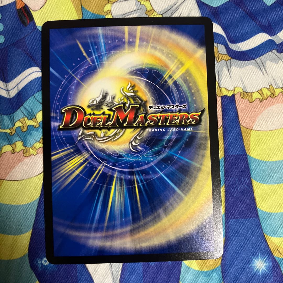 Demon of "Soul Hunting" Gashad Skull VR 10/95