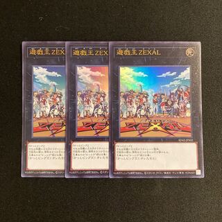 j38 遊戯王 ZEXAL ウルトラレア 3枚セット 遊戯王 トレトレ