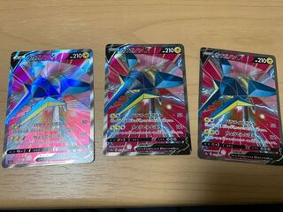 クワガノンV SR 073/070