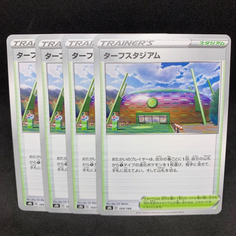 D Special Price] Turffield Stadium 169/184