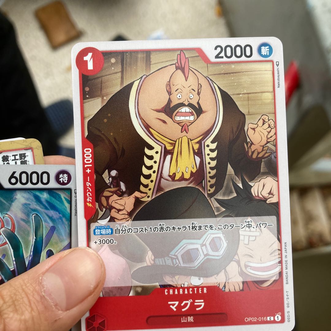 mole (Talpidae spp., esp. the small Japanese mole, Mogera imaizumii)