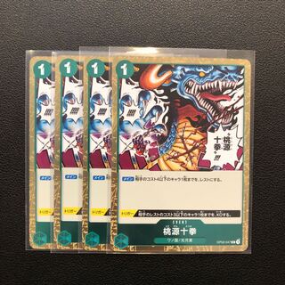 Momogen Juken Wanokuni, Kougetsu Family, One Piece Card, Set of 4