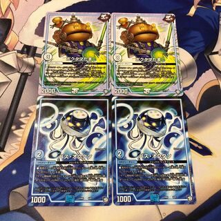 ポクタマたま 他