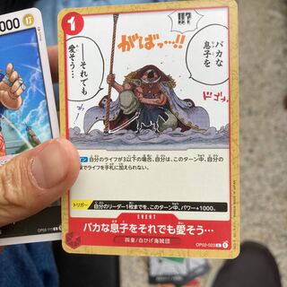 I'll still love my stupid son.