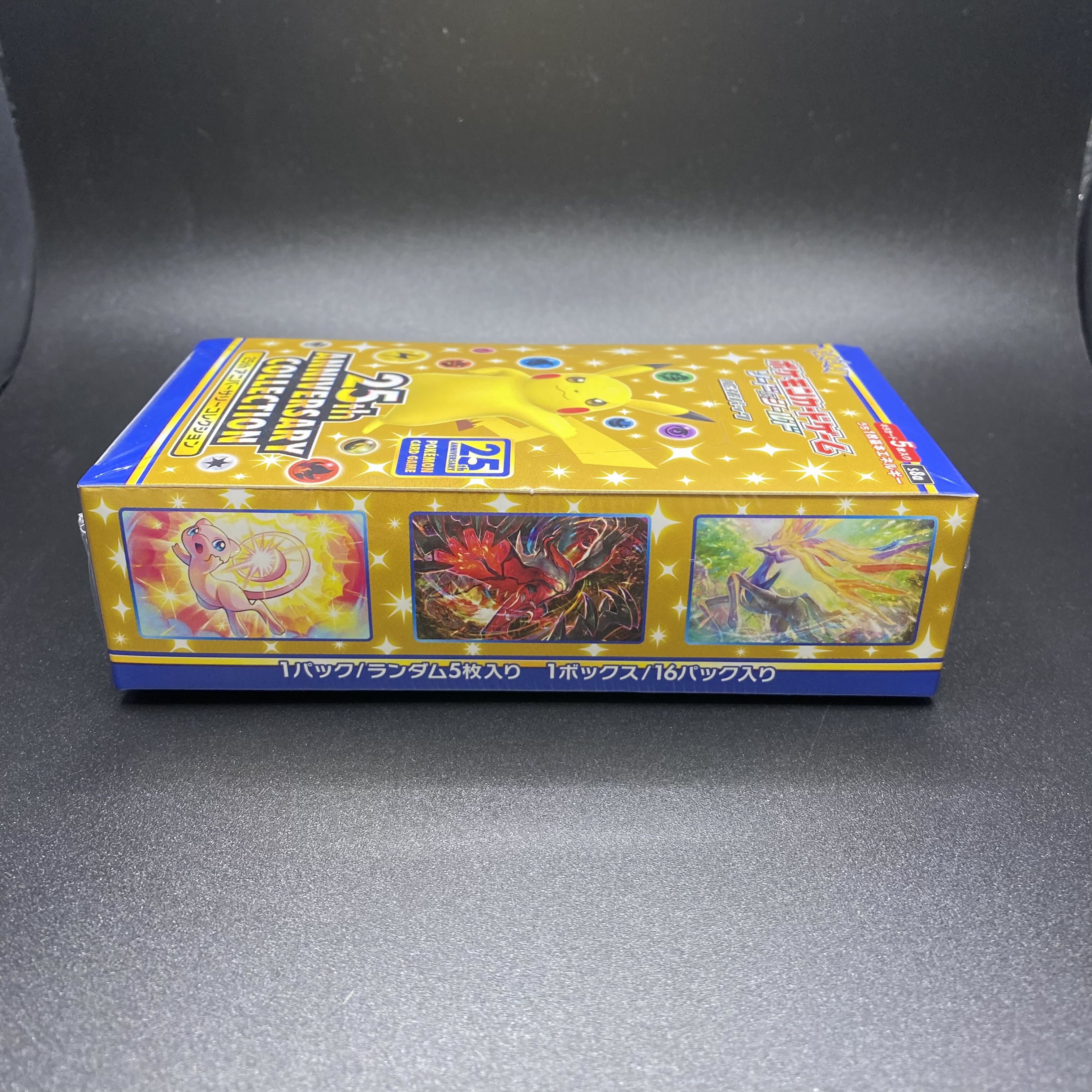 25th ANNIVERSARY COLLECTION BOX, unopened, shrink-wrapped