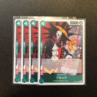 Brook FILM Strawfish Gang One Piece Cards, set of 4