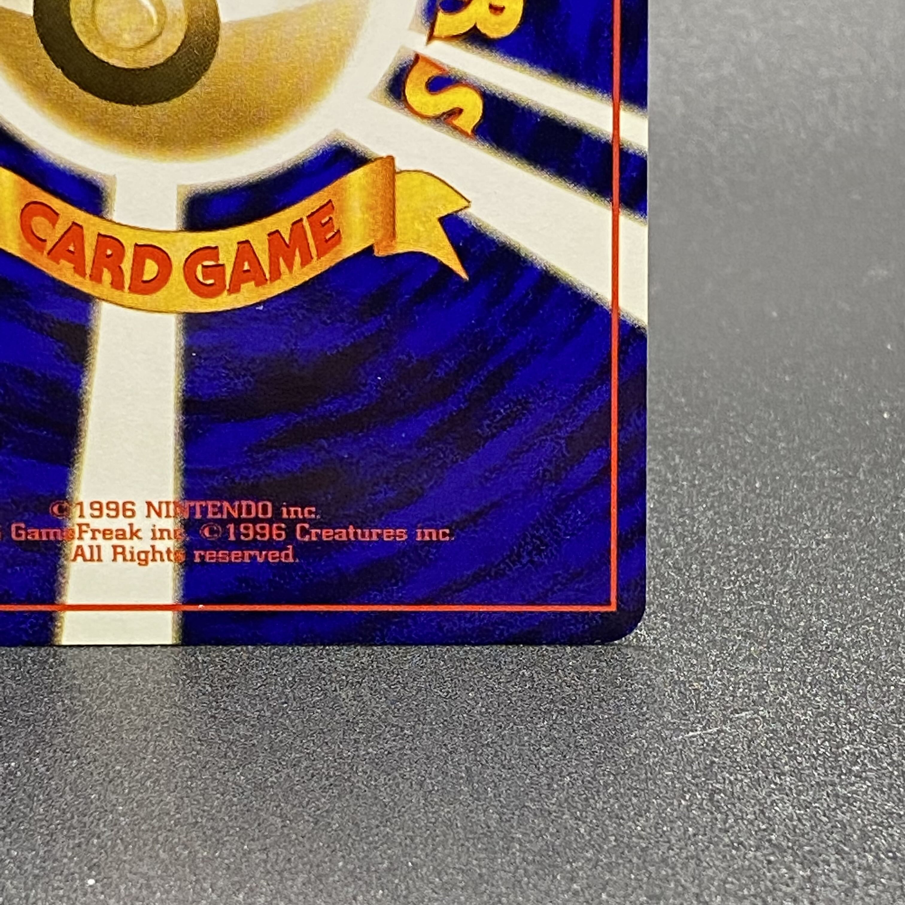 ひかるリザードンLV.61 闇そして光へ No.006