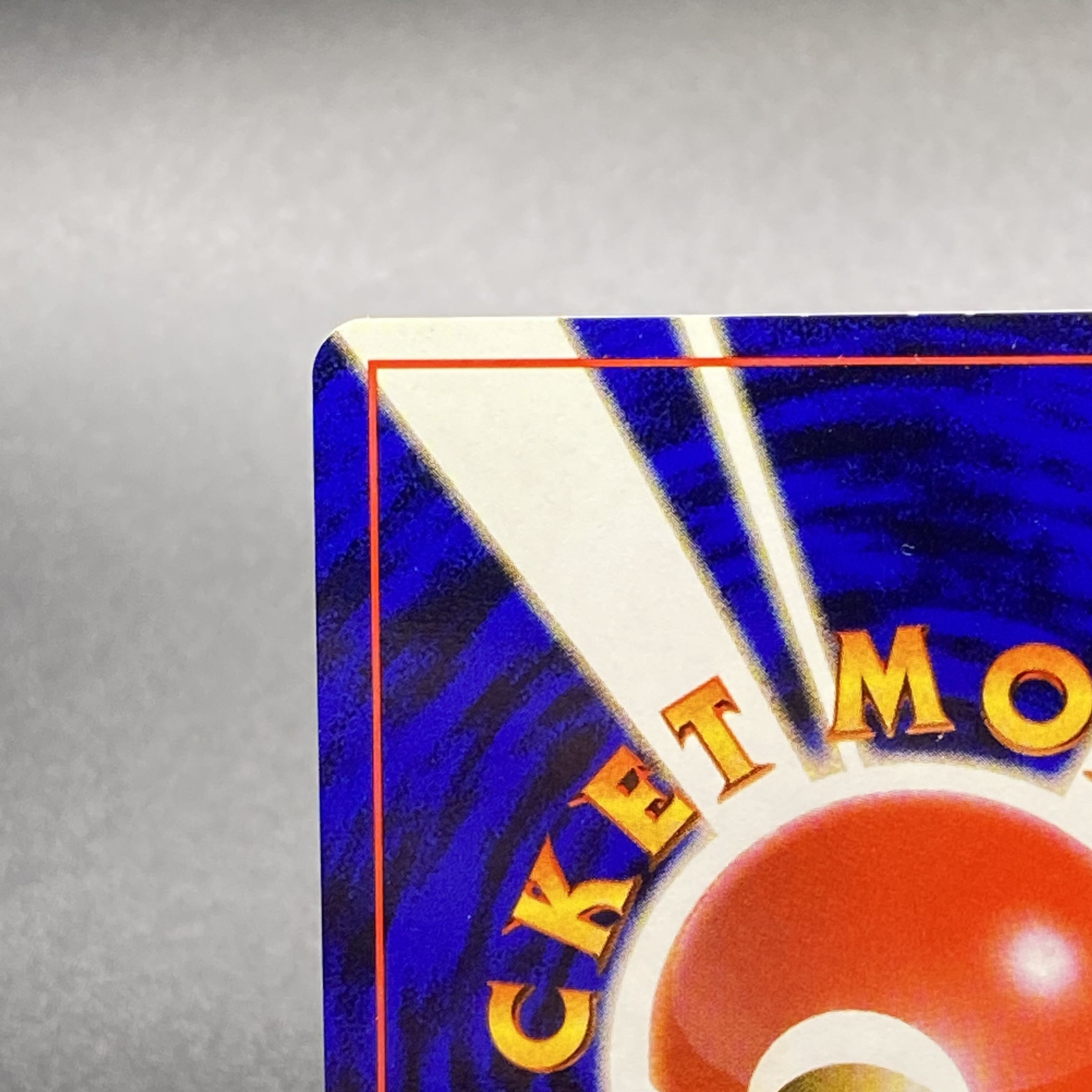 ひかるリザードンLV.61 闇そして光へ No.006