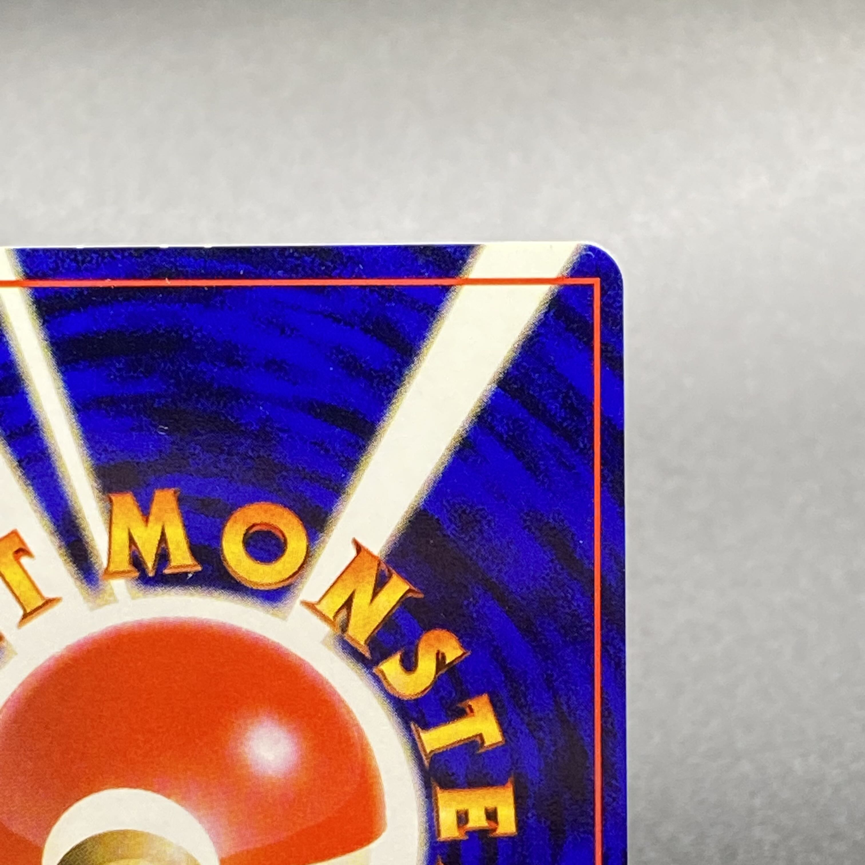 ひかるリザードンLV.61 闇そして光へ No.006