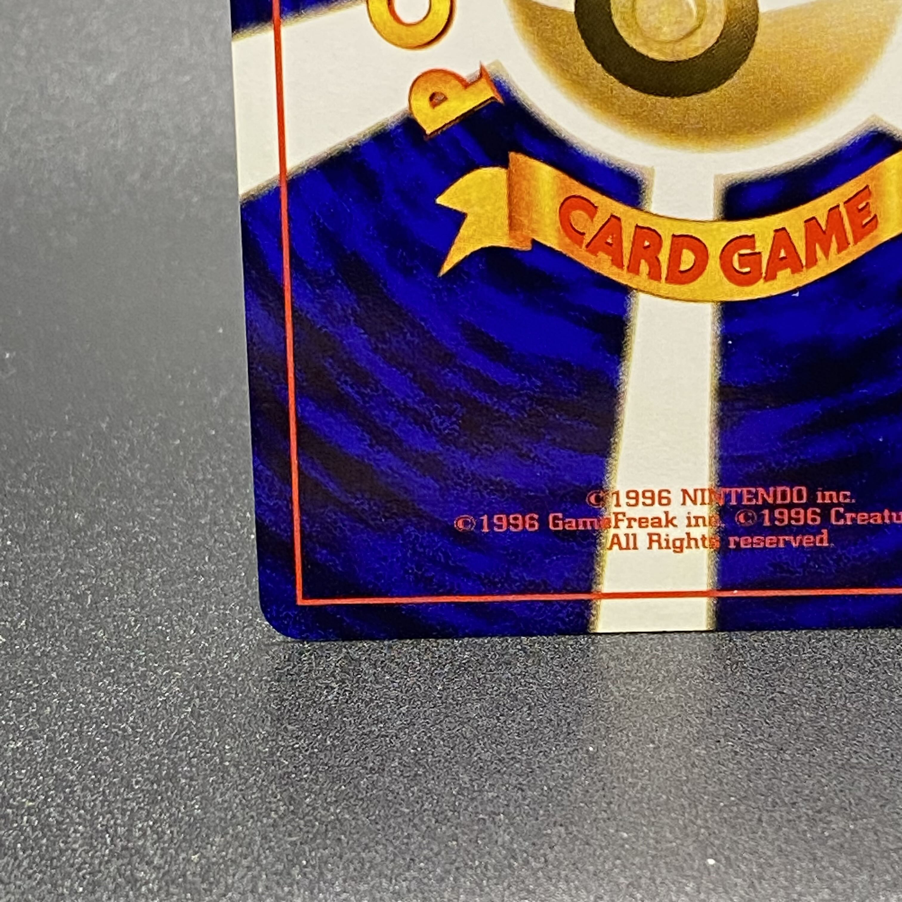 ひかるリザードンLV.61 闇そして光へ No.006