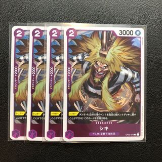 Siki FILM Golden Lion Umi Pirates One Piece Card Set of 4 4枚