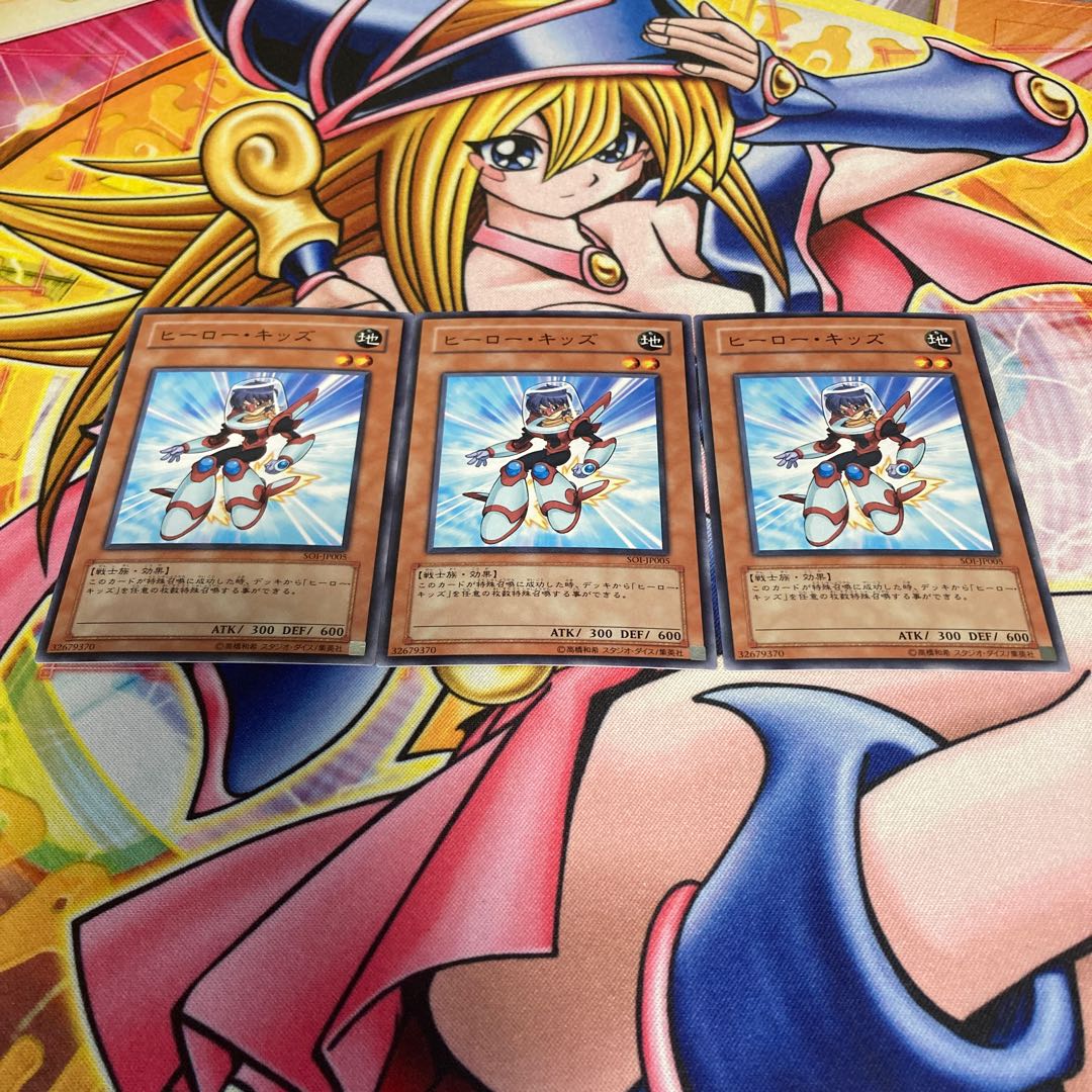 Hero Kid Normal JP004 1枚