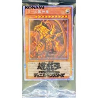 (未開封)ラーの翼神竜【プリズマティックシークレット】{PGB1-JPS0...