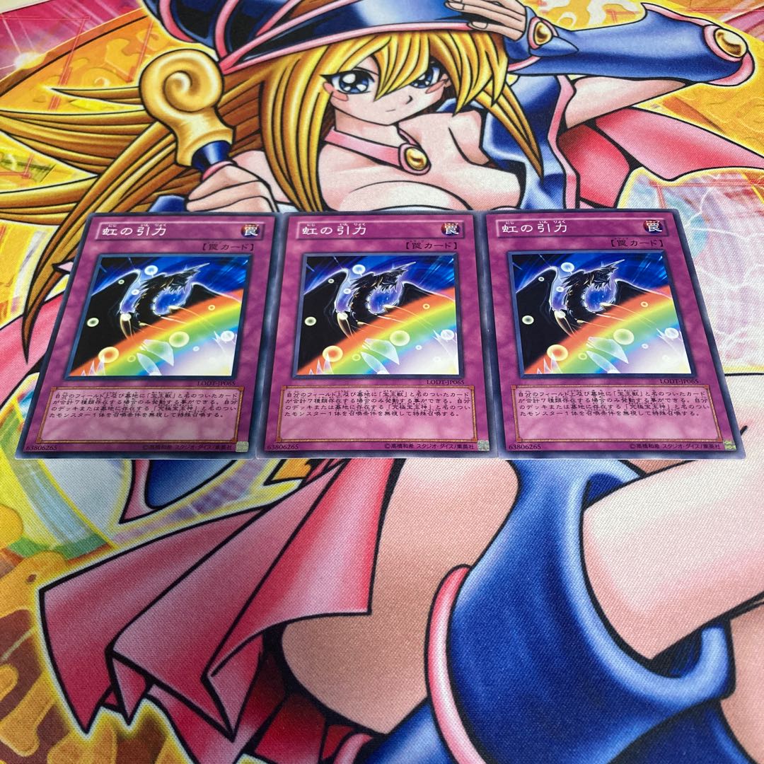 Rainbow Gravity Normal JP065