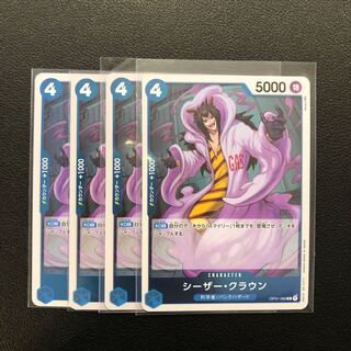 Caesar Crown Scientist Punk Hazard One Piece Cards, Set of 4