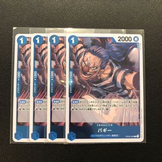 Buggy Impel Down Buggy Umi Pirates One Piece Card Set of 4