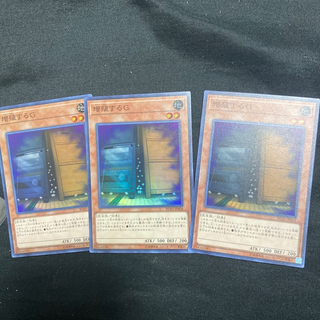 Maxx "C" Super Rare, 3 copies.